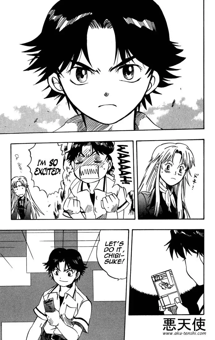 Dragon Drive Chapter 5 11